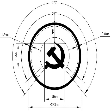 42黨委公章排版圖形（無信息編碼）.jpg