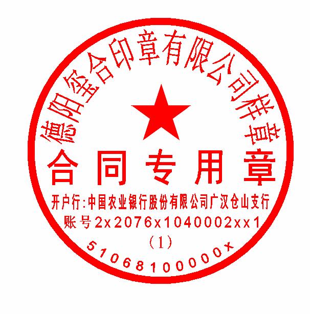 中華人民共和國(guó)民法典（二）