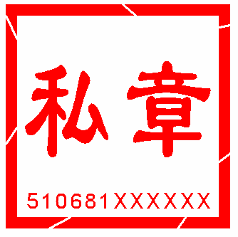 中華人民共和國(guó)民法典（一）